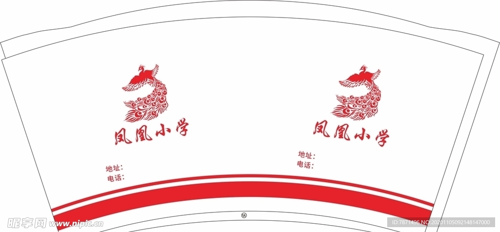 9盎司凤凰小学一次性纸杯平面图