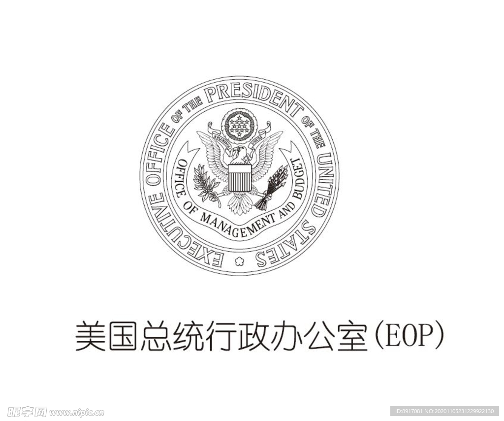 总统办公室LOGO