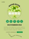 青提海报