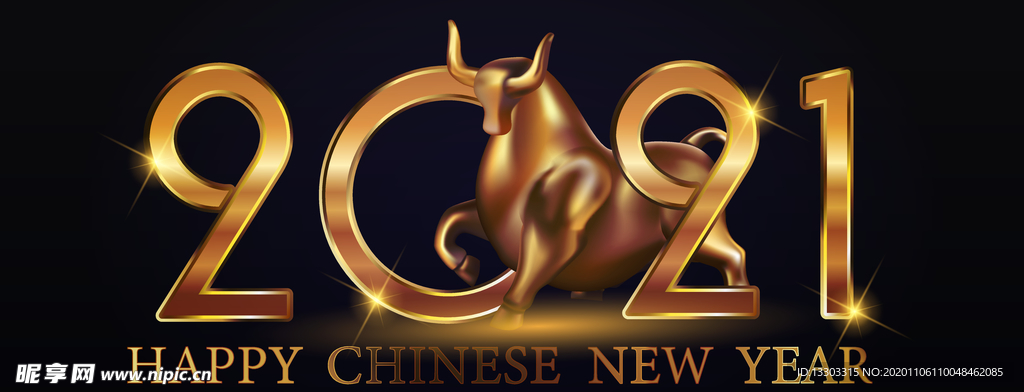 2021牛年背景