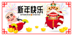 2021牛年背景
