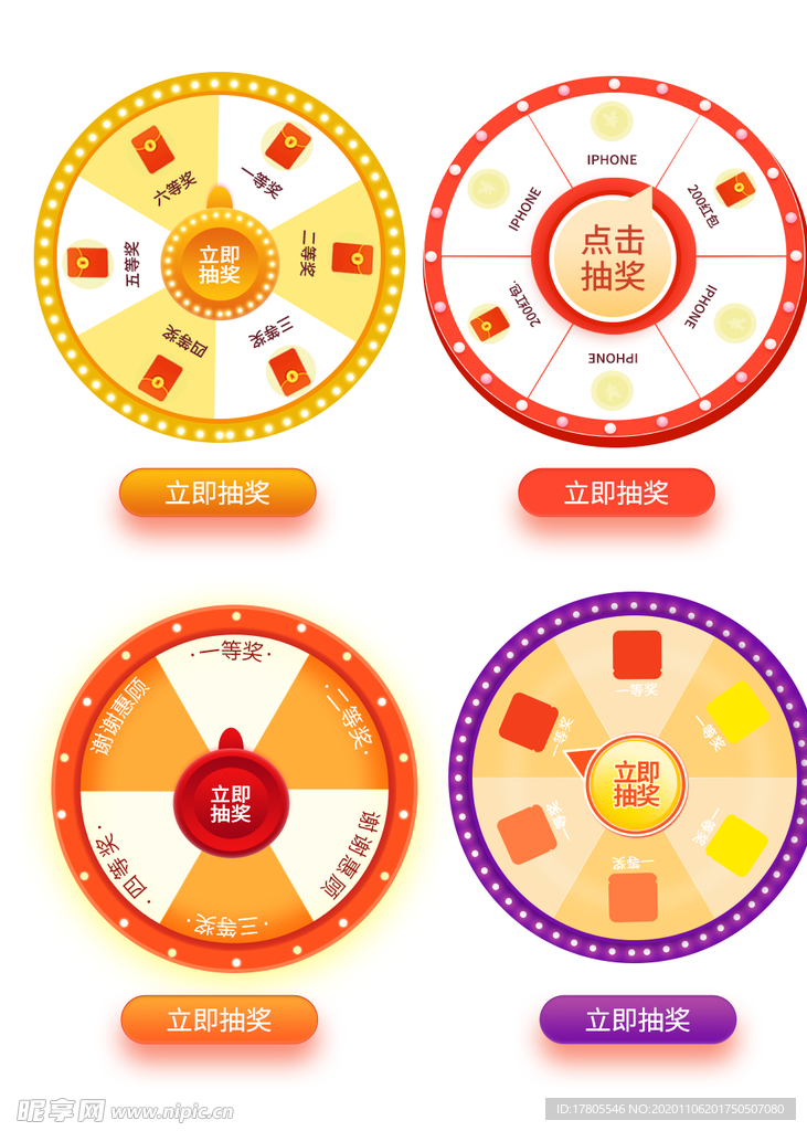 双十一海报 双11 双十一素材
