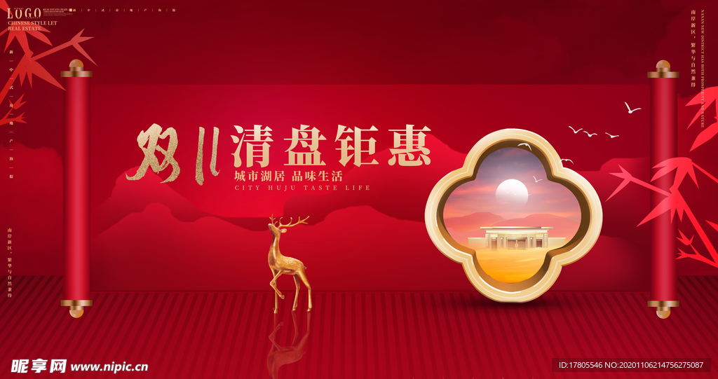双十一海报 双11 双十一素材
