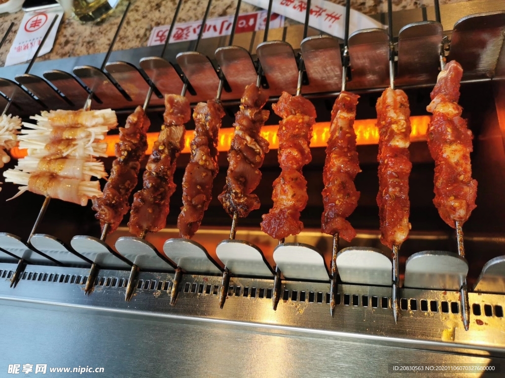 烤肉