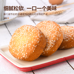 鸡蛋糕