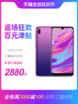 手机淘宝主图