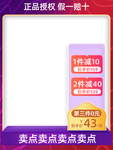 双十一淘宝主图