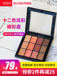 彩妆淘宝主图