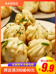 美食淘宝主图