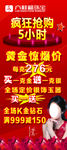 疯狂5小时
