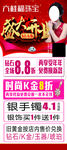 盛大开业