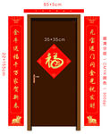 牛年大气门对联
