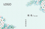 鲜花名片素材