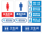 公共指示图标矢量图