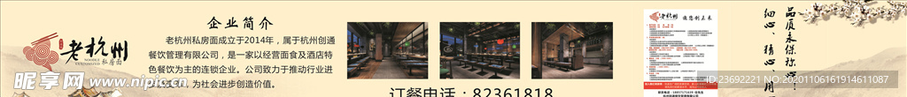 施工围挡