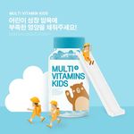 小孩保健品