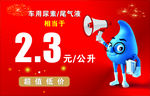 车用尿素