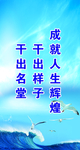 成就人生辉煌
