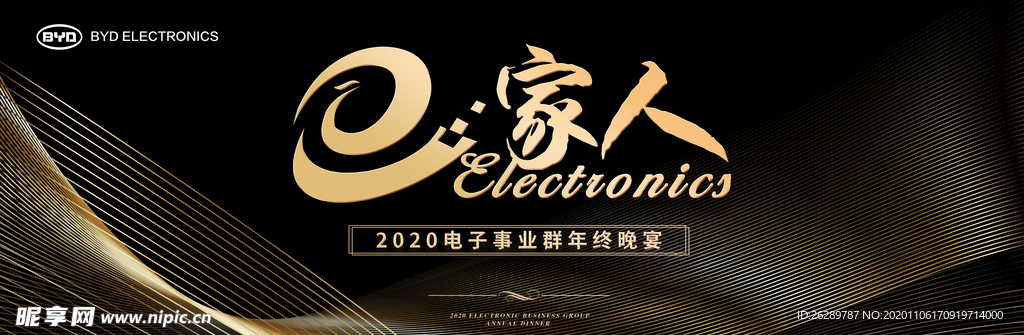 黑金