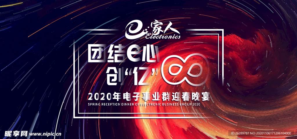 宁曲