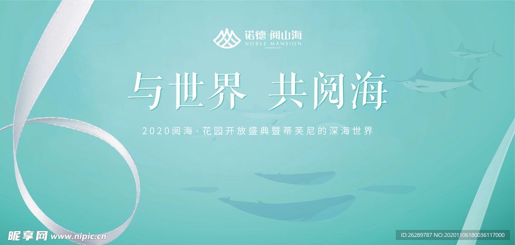 盛典