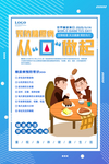 糖尿病