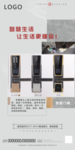 智能门锁