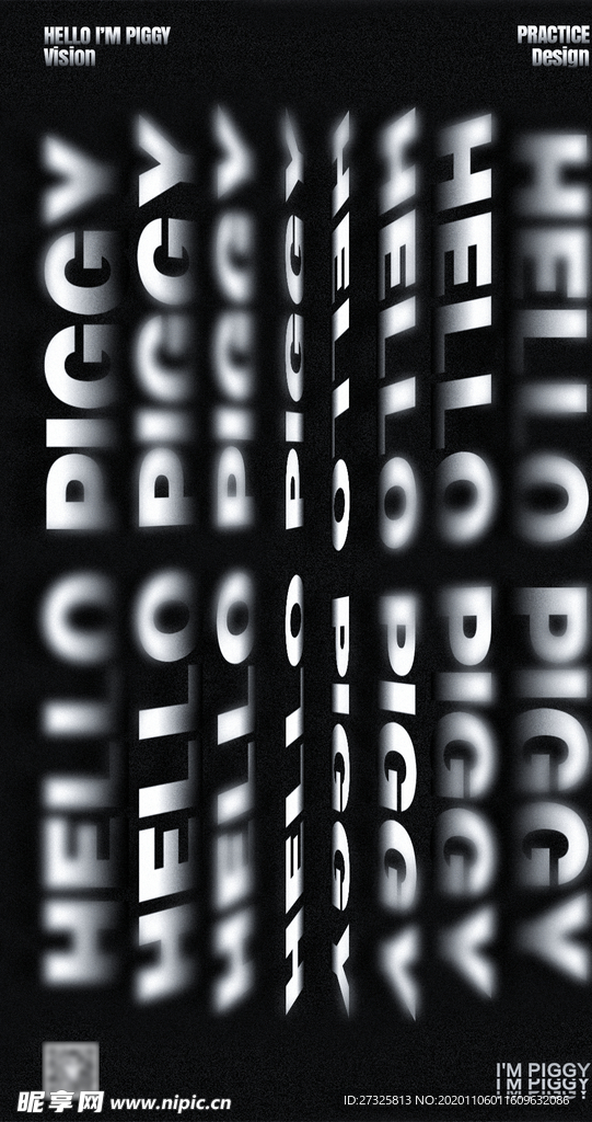 文字海报