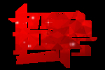 招聘免扣艺术字