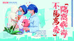 隔离病毒