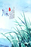 霜降