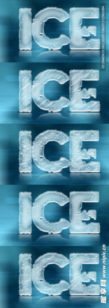 字体特效