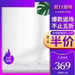 双十二