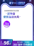 双十二