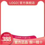 双十二