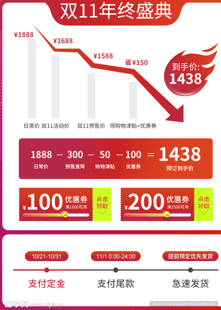 双十二