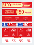 双十二