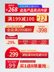 双十二