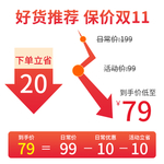 双十二