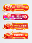 双十二