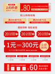 双十二