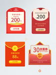 双十二
