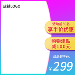 双十二