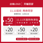 双十二