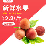 双十二