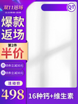 双十二