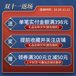 双十二