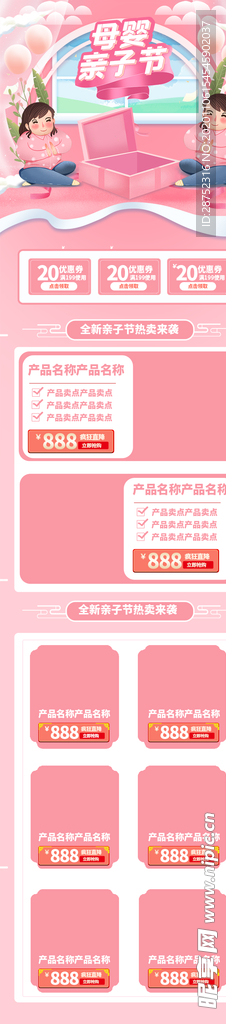 双十二