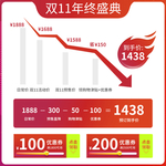 双十二