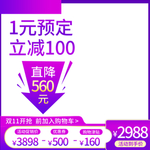 双十二